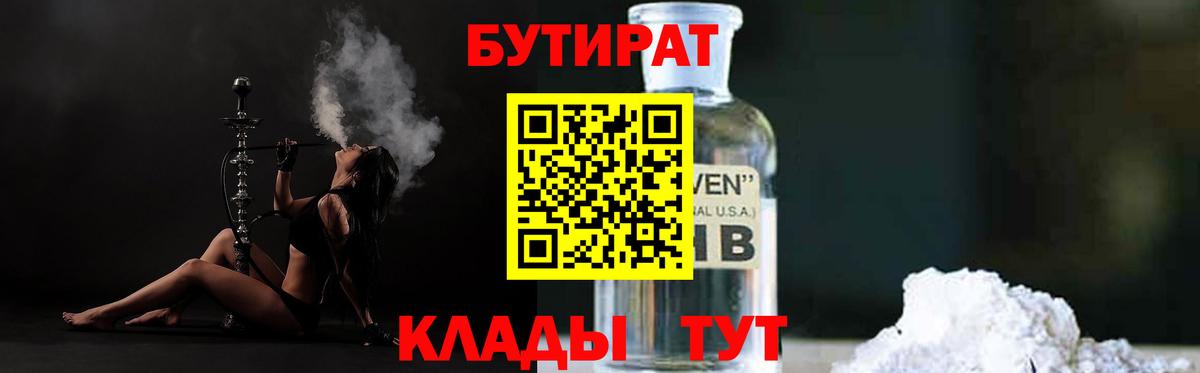 Каннабис Нефтекумск