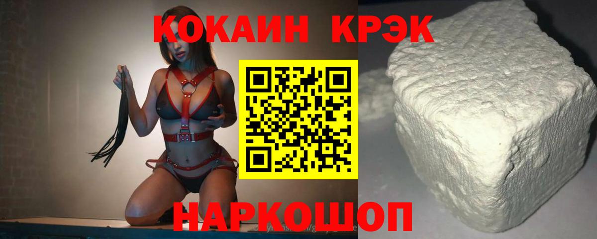 Cocaine 99%  Вход с VPN  КОКАИН  КОКАИН Columbia  Нефтекумск 