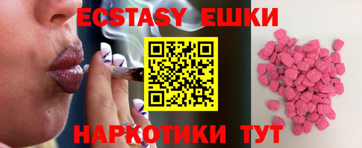 Нефтекумск  сайты даркнета формула  Вход с VPN  ЭКСТАЗИ бентли  Экстази TESLA  Экстази 