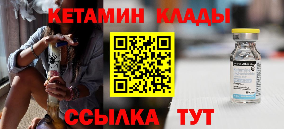 omg ССЫЛКА  Кетамин VHQ  Вход с VPN  Нефтекумск 