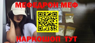 мефедрон мука Туймазы