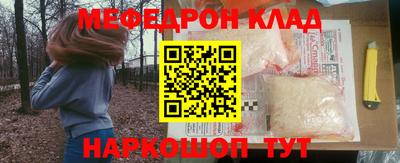 винт Тулун