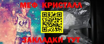 мефедрон мука Туймазы