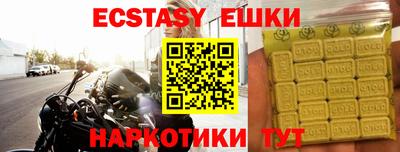 винт Тулун
