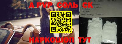 винт Тулун