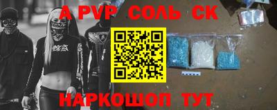 мефедрон мука Туймазы