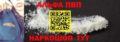 винт Тулун