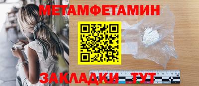 мефедрон мука Туймазы