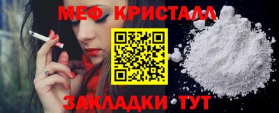 мефедрон мука Туймазы