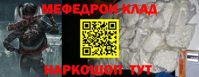 мефедрон мука Туймазы