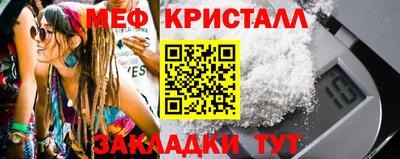 мефедрон мука Туймазы