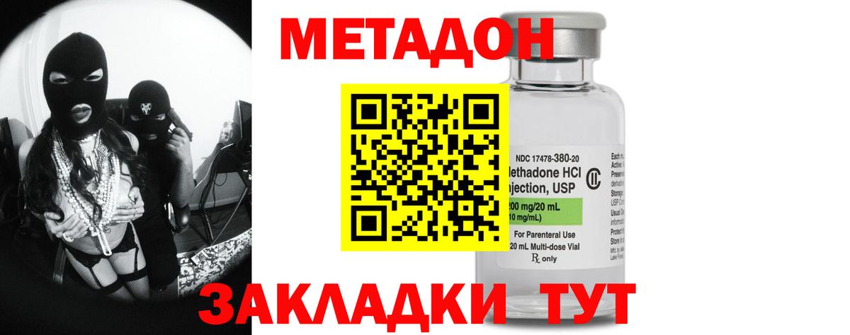 Каннабис  КОКАИН  Вход с VPN  Нефтекумск  МЕТАДОН  LSD-25  Меф   ГАШ  Метамфетамин  МАРИХУАНА 