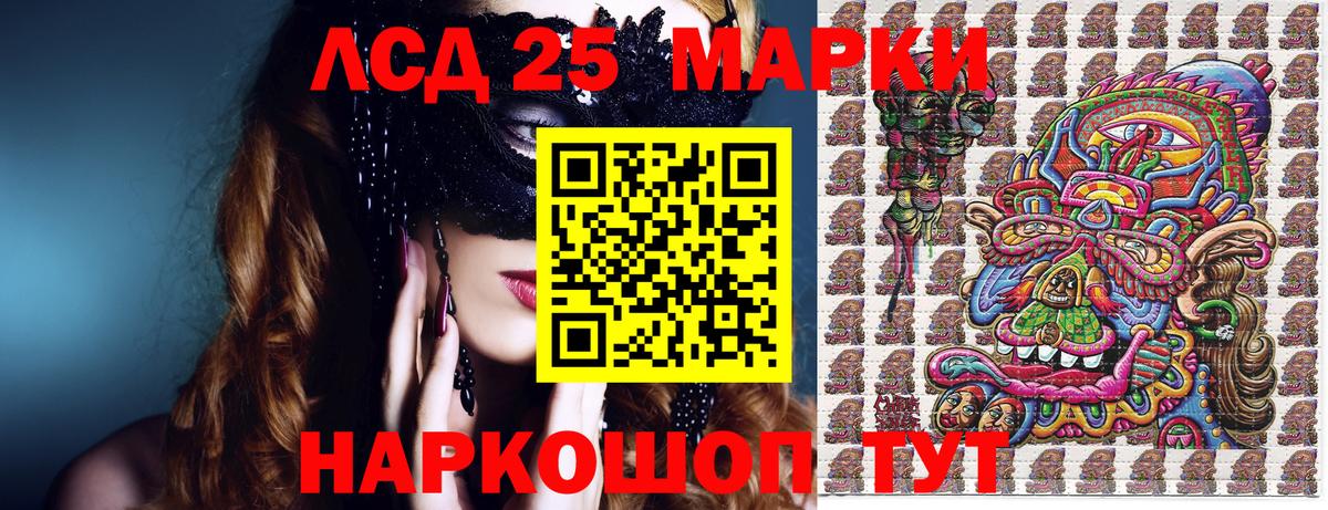 Марки N-bome 1,5мг  Вход с VPN  Нефтекумск 